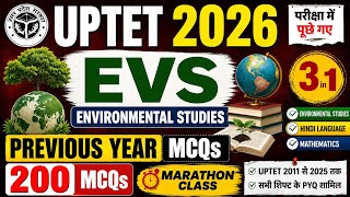 UPTET 2026 EVS Previous Year Questions Marathon, 200 MCQs | Environmental Studies PYQ पर्यावरणअध्ययन
