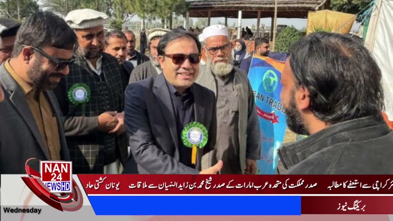 |NAN24NEWSHD|  6PM News Bulletin|