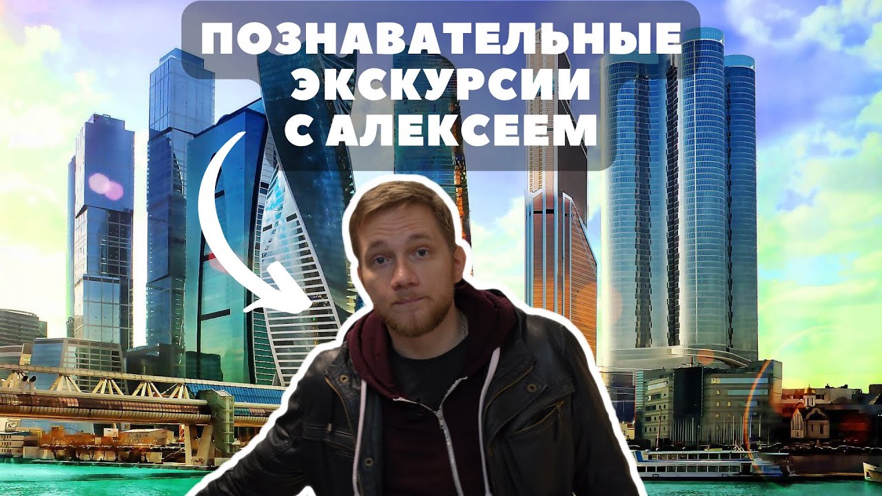 Экскурсия по московскому офису ALLREADY