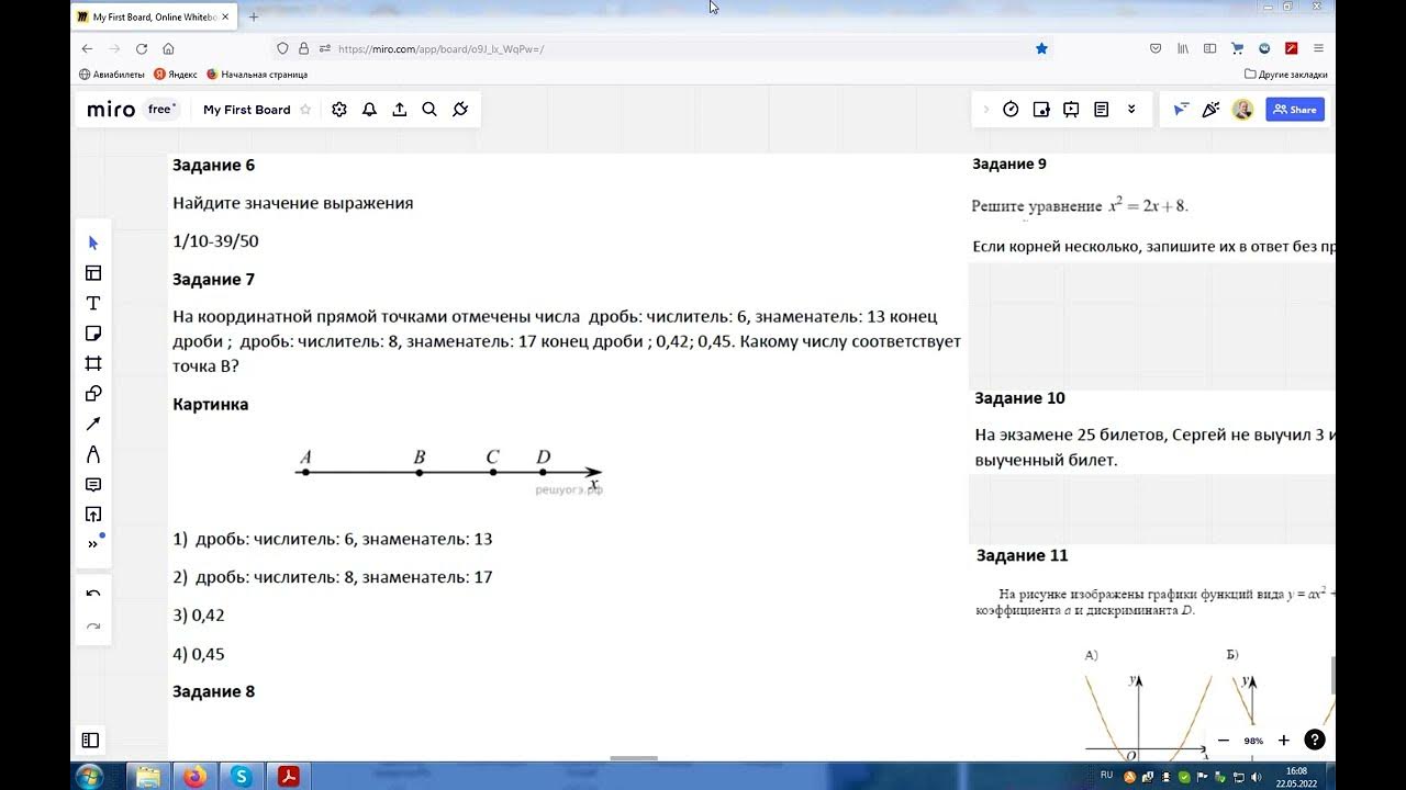 Переводной экзамен в математический класс 6 класс. Экзамен по математике огэ. Экзамен по математике. Экзамен 6 класс математика 2024. Математика 9 класс гвэ письменная форма.
