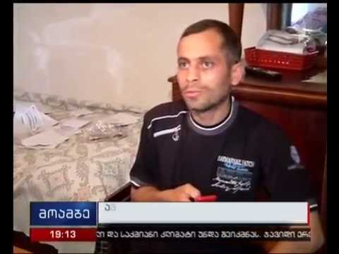 დავა სოციალურად დაუცველ მოქალაქესა და მიკროსაფინანსო ორგანიზაციას შორის