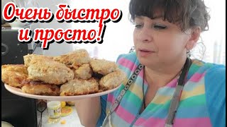 Готовлю быстр и вкусно. Нужно срочно все спасать. Отапливаемая теплица. Жизнь семьи в деревне.