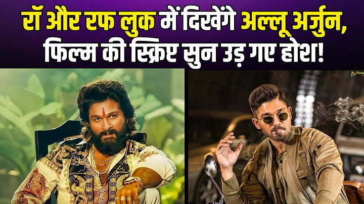 Pushpa 2 Star New Look Viral : अल्लू अर्जुन का नया रोल देख KGF फैंस भी बोले – Level Up!