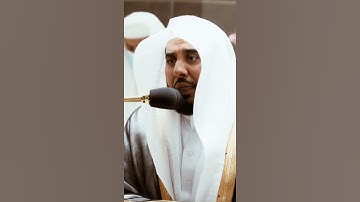 تلاوة مرئية سورة التوبة الآيات من ٧٨ إلى ٧٩ الشيخ عبدالله الجهني