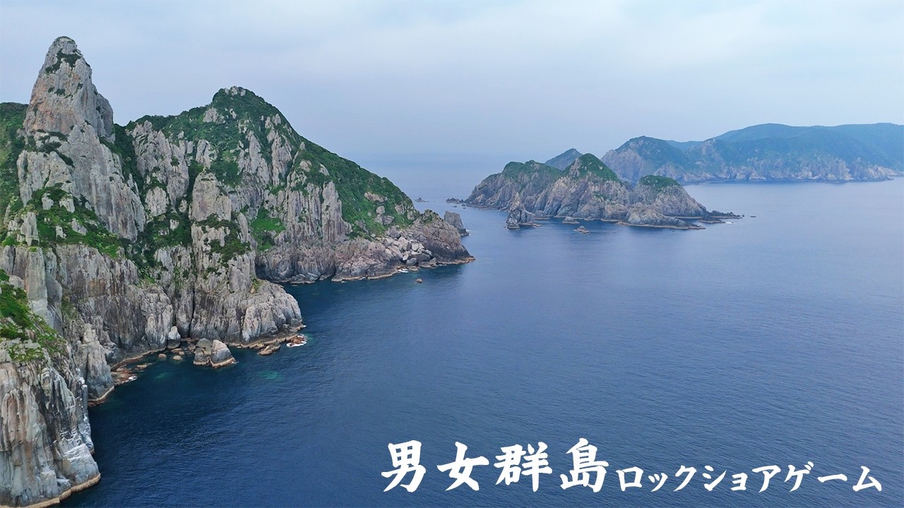 ソニックブームでキハダ連発!!夢の男女群島ロックショアゲーム総集編(1439)