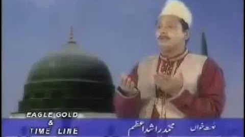 Mehraj Wale Aqaa M Rashid Azam