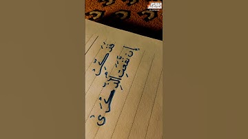 فَذَكِّرۡ إِن نَّفَعَتِ ٱلذِّكۡرَىٰ💙 #محمود_الشحات_أنور #القران_الكريم #تلاوه_خاشعه #fyp