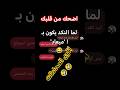 لما حبيبتك تقولك عايزة أنكد عليك عندك وقت وسام Wesam كومنت Crazy لما حبيبتك تقولك عايزة أنكد عليك عندك وقت وسام Wesam كومنت Crazy
