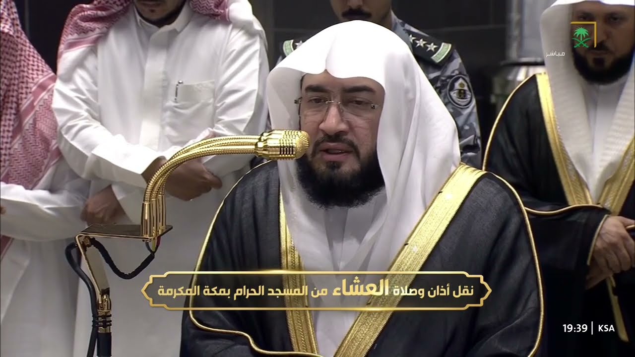 صلاة العشاء للشيخ بندر بليلة 24 رجب 1447هـ