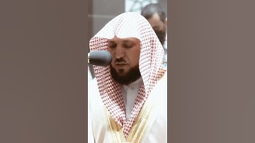 تلاوة مرئية سورة المنافقون الآيات من ١٠ إلى ١١ الشيخ ماهر المعيقلي