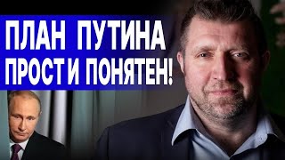 ПОТАПЕНКО: РФ готовит 800 ТЫС. ВОЙСК! ПОБЛЕДНЕВШИЙ БЛИНКЕН! НОВАЯ ВОЙНА УЖАСНЕТ!