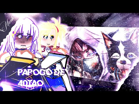 Micah Bruxas De Re Zero React To Simo Häyhä Shuumatsu No Valkyrie PAPOCO DE 40TÃO AniRap 