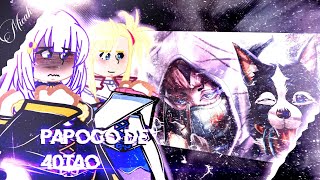 Micah - Bruxas De Rezeroreact To Simo Häyhä Shuumatsu No Valkyrie Papoco De 40Tão Anirap