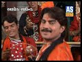 Hanuman Ji Bhajan  - Jaykaro Mara Hanuman Dada No | Gujarati Devotional Song Mp3 Song