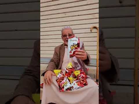 بفك سالم للكبار والصغار