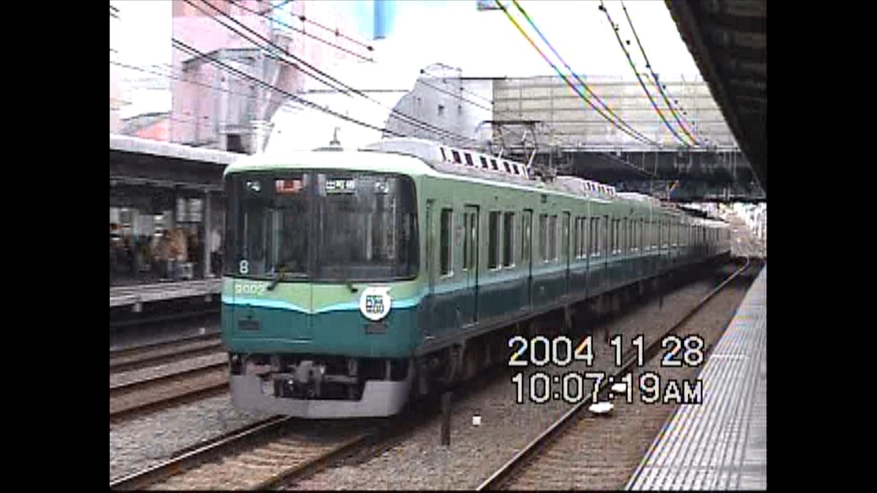 京阪百年のあゆみ maxresdefault.jpg