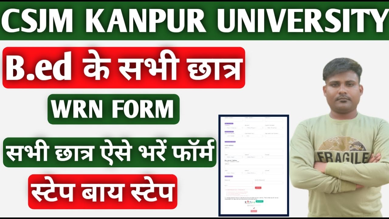 CSJM Kanpur University B.Ed first semester w r n form kaise bhare 2022