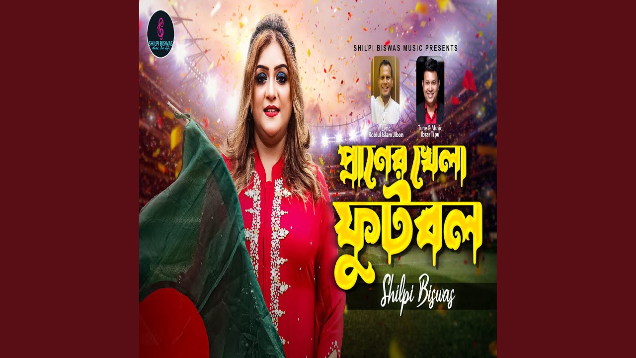 Praner Khela Football YouTube Music