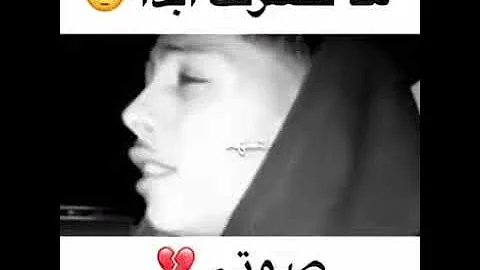 ما خسرتك ابدا 