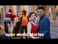 Why in China Marriage comes often with Divorce too | VPRO World Stories