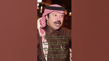 ثنتين لاتامن من الجايع اليا شبع ترند السعودية 