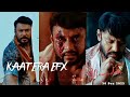 Kaatera efx edit katera d boss darshan mass edit kannada  dboss