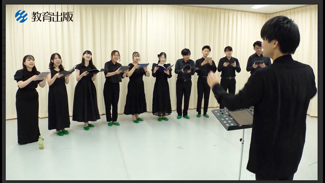 合唱セミナー動画シリーズ - 教育出版