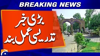 Academic Activities Suspended at UoP Due to Teachers’ Boycott | University in Crisis