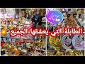 جولة عند أشهر طابلة ديكور في ساحة الشهداء💢فوانيس رمضان🔮فيوزات 🎆ديكورات البيت يهبلوا ماتراطيوش💥