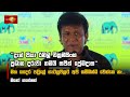 now sajith premadasa|eng