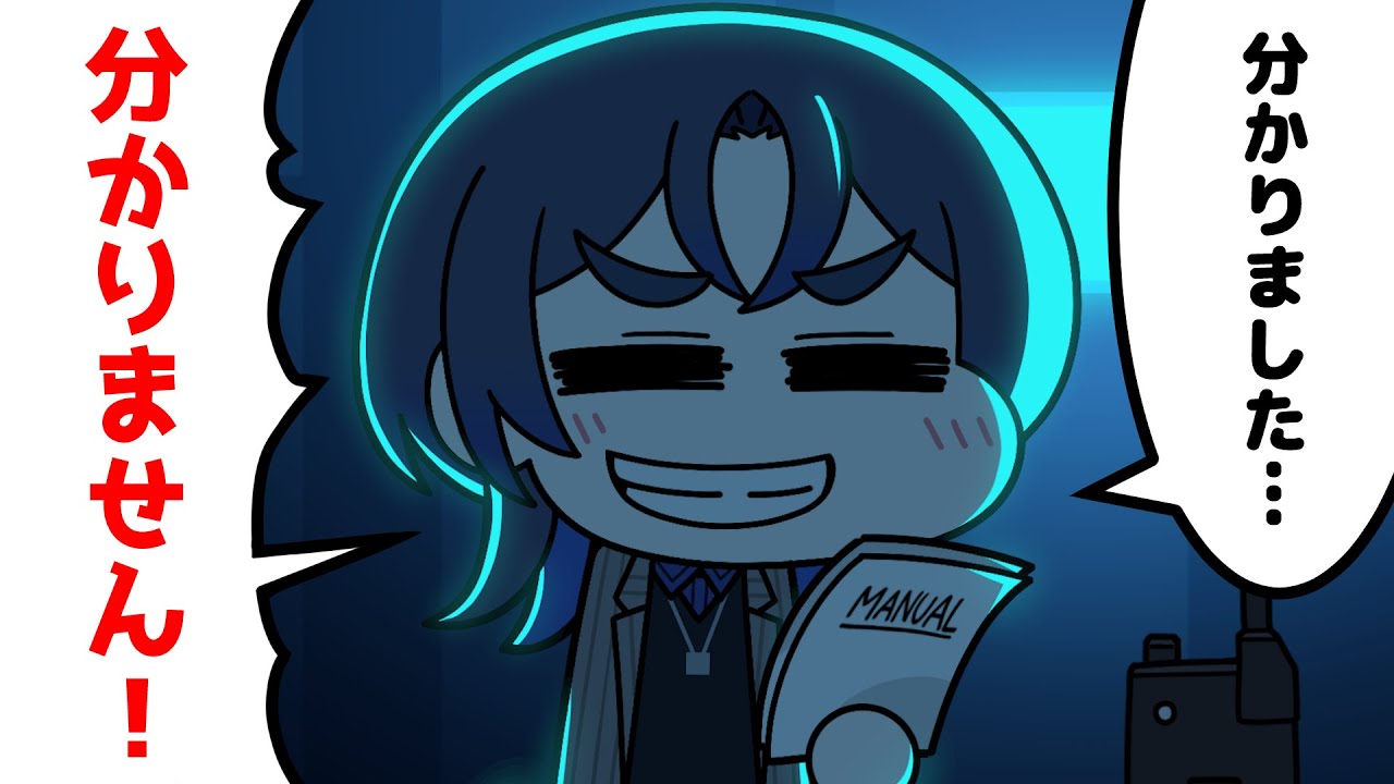 【手描き】 爆弾解除を途中で諦める青くん【ホロライブ切り抜き/火威青/音乃瀬奏】