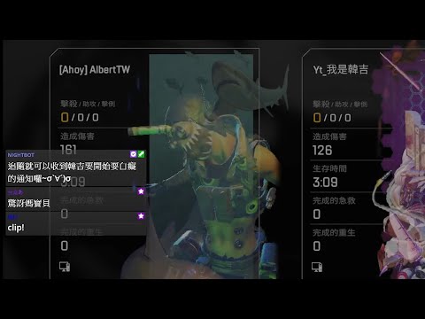 APEX 台版辛烷聲優預定