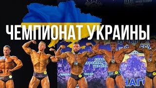 НОГИ ЗА ДВА МЕСЯЦА? ЧЕМПИОНАТ УКРАИНЫ 2023 | КТО ТАКОЙ СЕРГЕЙ КЛАП?