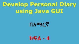 Sample Project - Save Personal Diary to a File (Personal Diary)