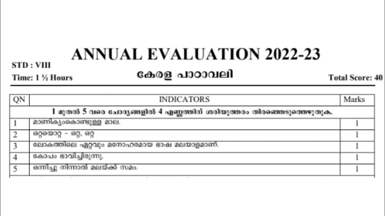 class-8-answer-key-annual-evaluation-2022-23-malayalam