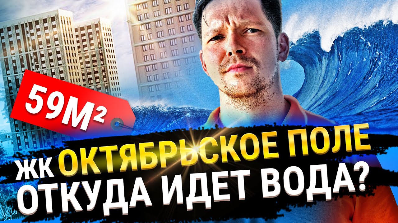 Ремонт ванной в ЖК Октябрьское Поле / УКЛАДКА ПЛИТКИ И НЕОБЫЧНАЯ ...