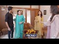 Dhoka | Promo | Upcoming Episode 18 | Affan Waheed | ARY Digital