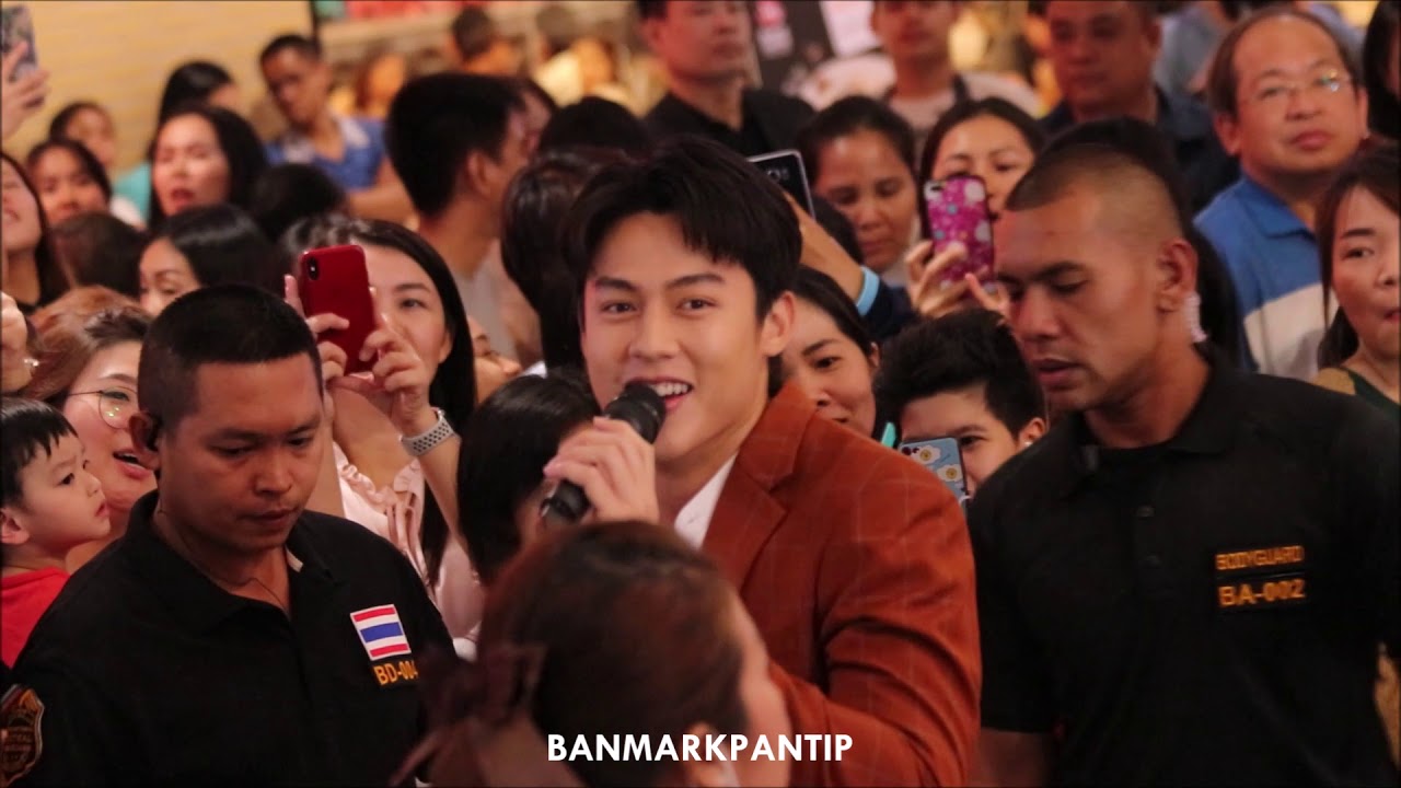 29.09.2019 หมาก ปริญ - ให้ฉันดูแลเธอ