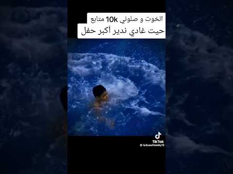 العزاوي فاميلي 10kانشاالله اكبر حفل