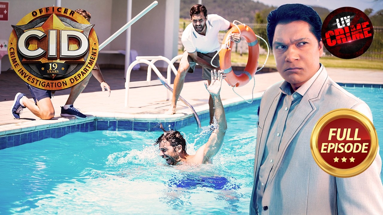 Swimming Pool हादसे की सच्चाई को Abhijeet ने किया Expose |CID |सी.आई.डी.| Latest Episode|20 Feb 2026