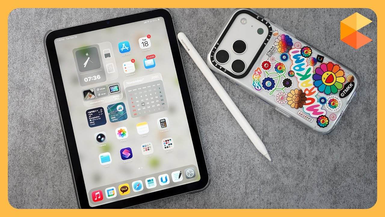 아이패드 미니 A17 프로 1년 사용 후기