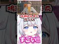 #鳴潮​ 初心者反応🔰鑑心PV観賞した結果！？全キャラPV同時視聴会から​ #新人Vtuber​ #沙羽​​ Wuthering Waves