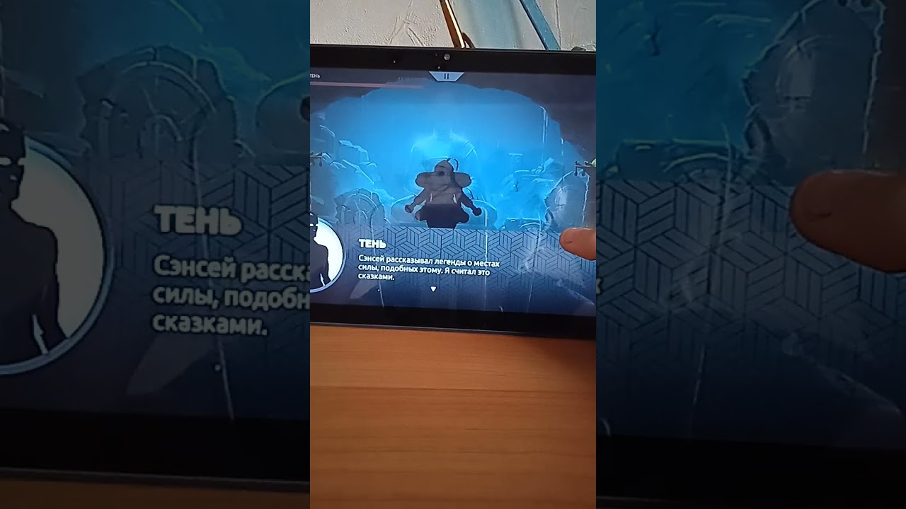 Мастер и его телохранители!