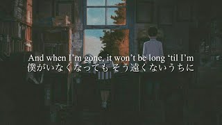 [和訳] Moving On - Marshmello