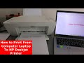 How to Print From Computer Laptop To HP Deskjet Printer