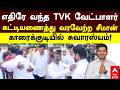 Seeman Hugs TVK Candidate | எதிரே வந்த TVK வேட்பாளர் கட்டியணைத்த சீமான் காரைக்குடியில் சுவாரஸ்யம்!