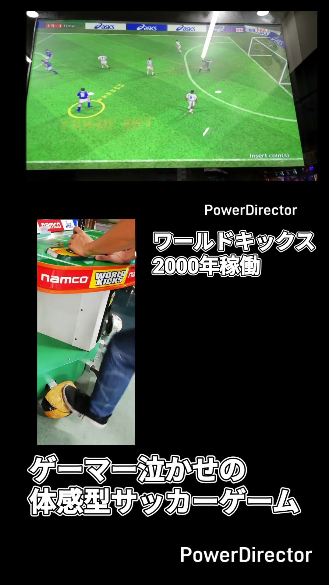 全世界3500個!!トリックキック　現物限り　『究極のサッカーゲームを体感せよ』 この世の終わりみたいな超次元(?)サッカーのゲームを手に入れた