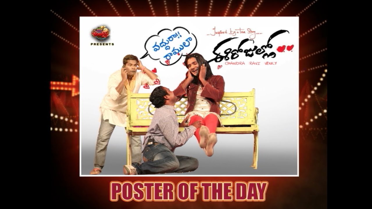 Jabardasth - 11th April 2013 - జబర్దస్త్ - Full Episode