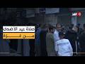 Gaza Residents Perform Eid Al Adha Prayers Amidst War And Suffering 