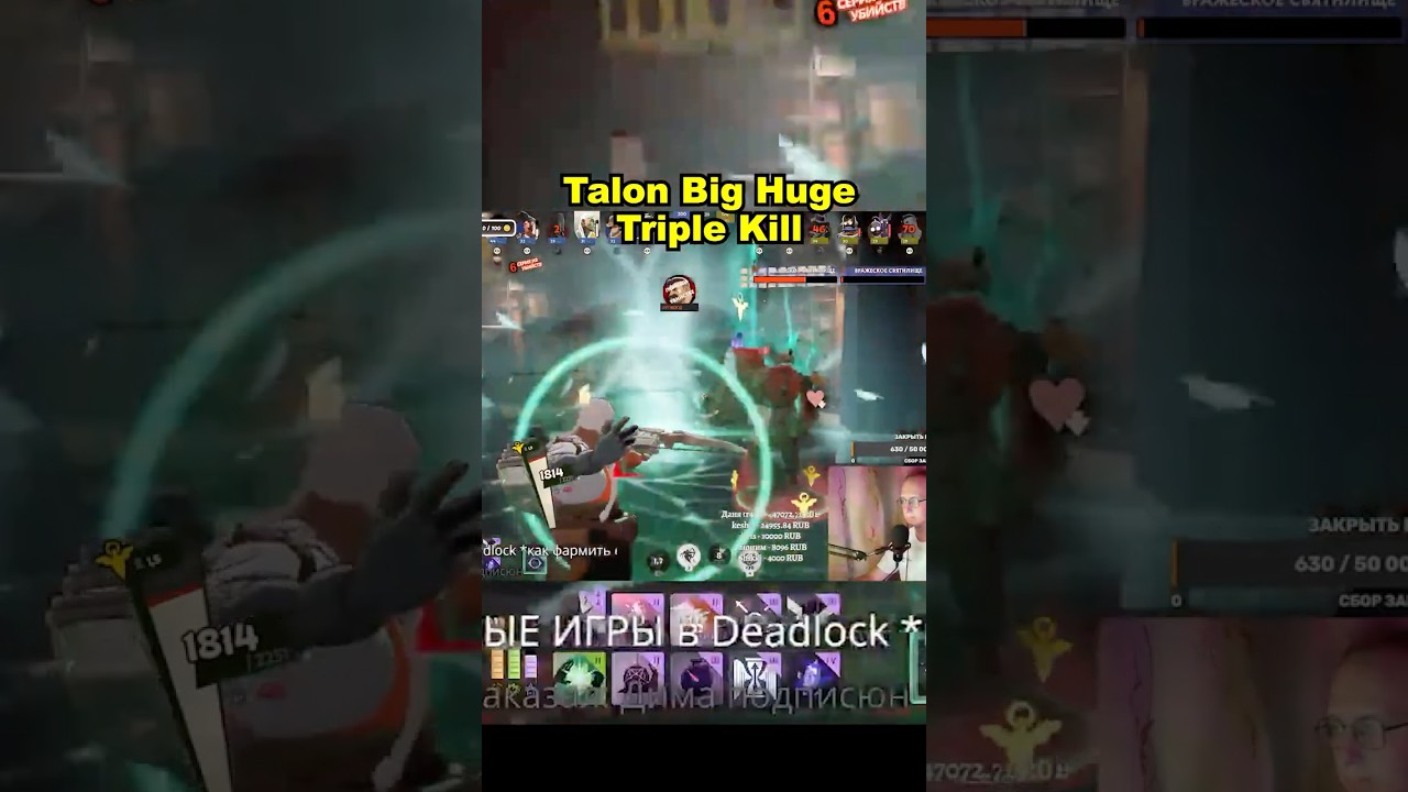 Talon Big Huge Triple Kill - Deadlock 